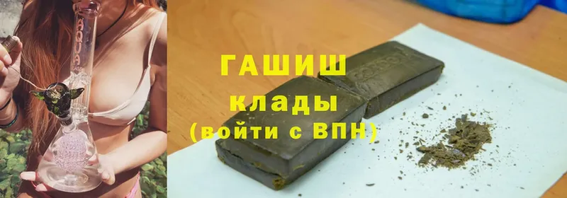 Гашиш hashish Оханск